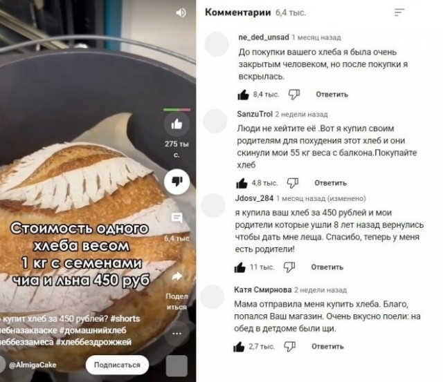 Так себе картинки 18.05.23