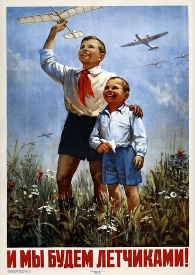 19 мая - День пионерии