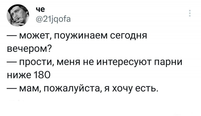 Картинок разной степени @банутости псто N°3