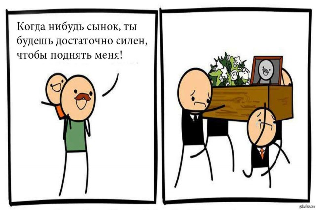 Картинок вам в серые трудовыебудни
