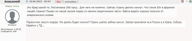 ❗️В 9 часов утра (МСК) ожидается обращение В. Путина