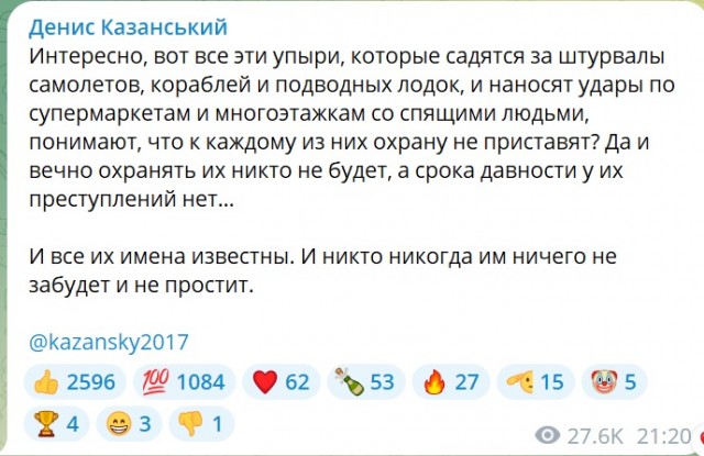 В Краснодаре застрелен замначальника городского отдела по мобилизационной работе