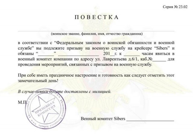 Спецназом аукнулись петербуржцу злые записи в интернете годичной давности