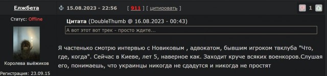 Демократия в опасности!