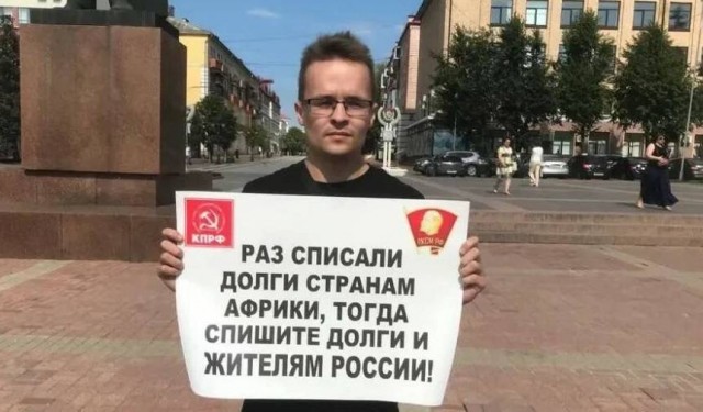 Отряд быстрого деградирования