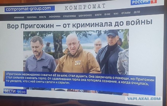 Пригожина Е.В. похоронят во вторник, 29.08 в Санкт-Петербурге?