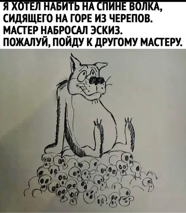 Картинки от Scodero 7