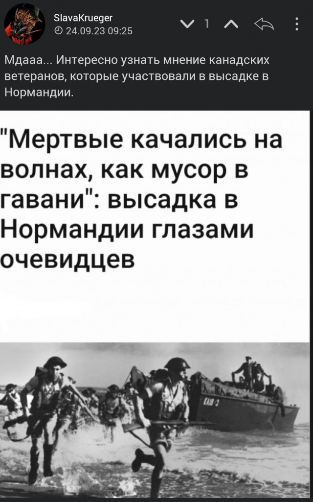 Спикер Палаты общин парламента Канады извинился за приглашение нациста