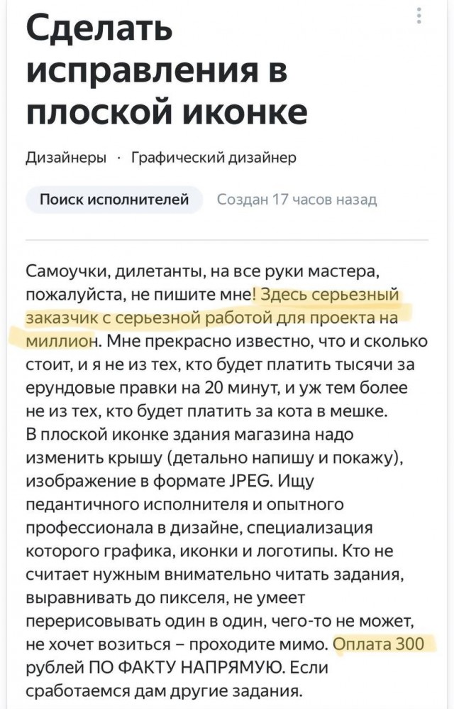 Всего понемногу. От 11.10.