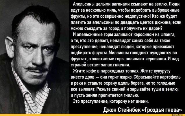 Х...й в СССР