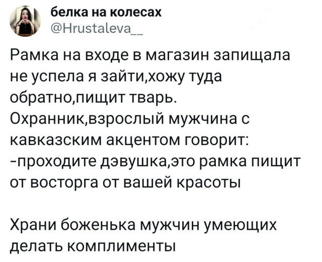 Так себе картинки 29.10.23