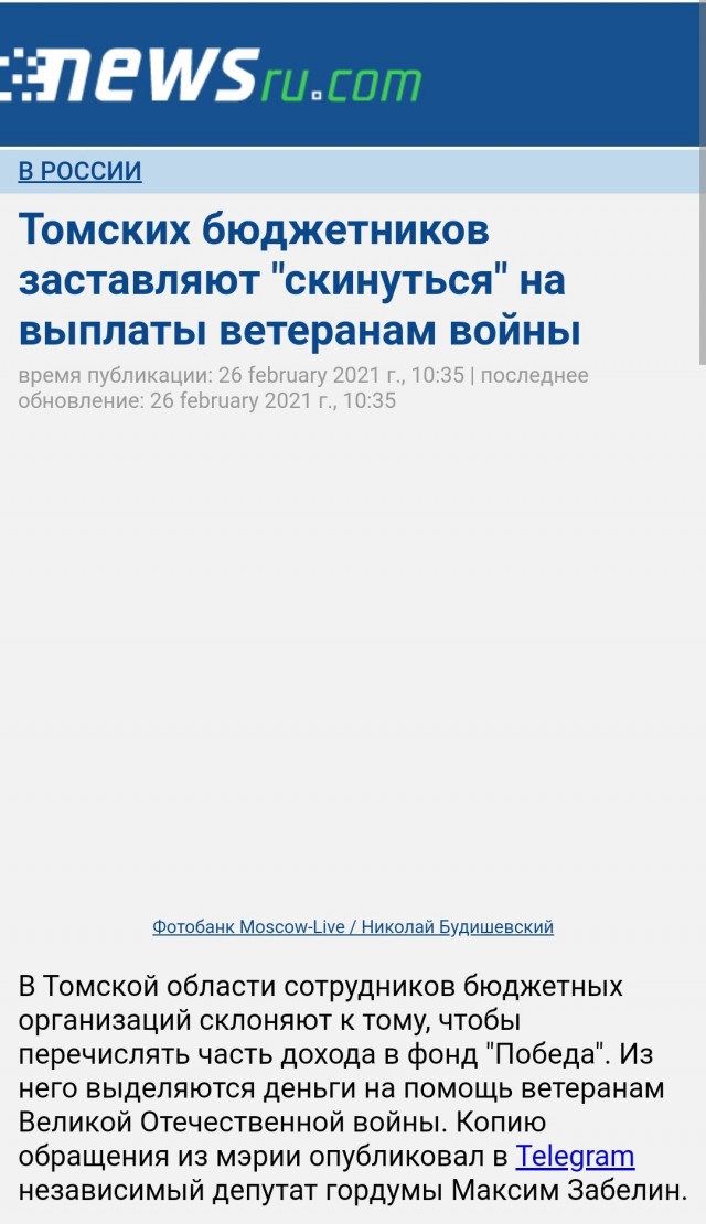 Армия РФ перестала быть второй армией мира