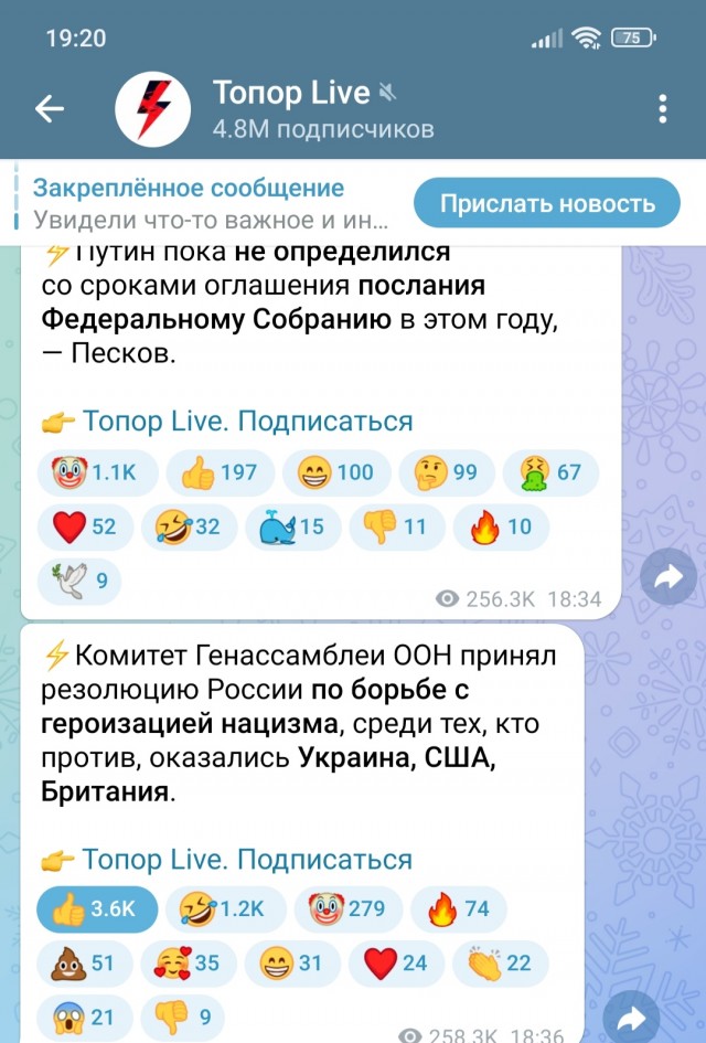 Боец СВО вернулся домой