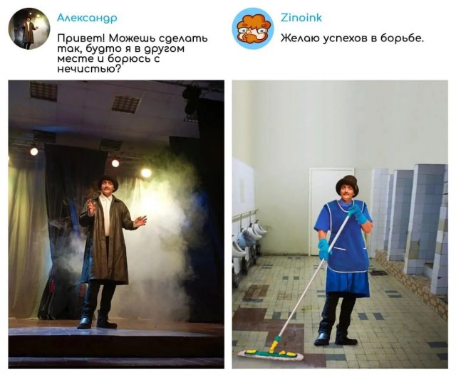 Прикольные картинки от мастера фотошопа