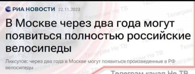 Забытые технологии