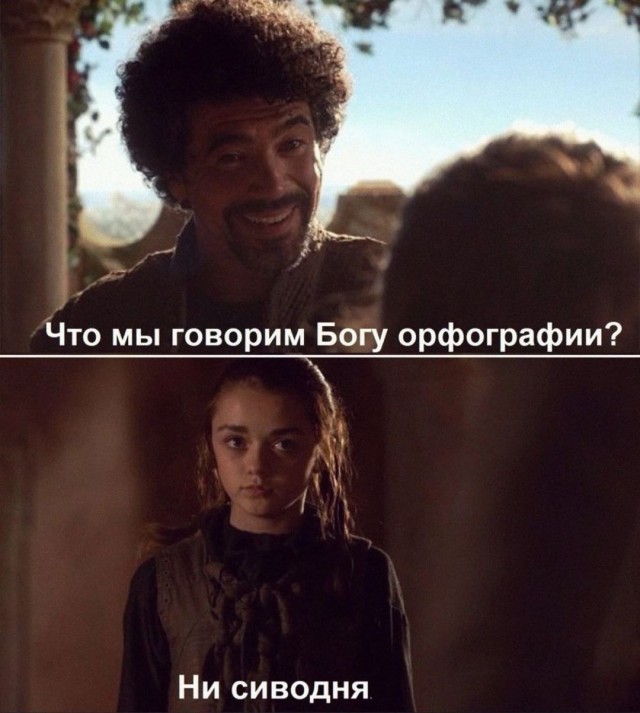 Базовые правила русского языка "ЧА", "ЩА"