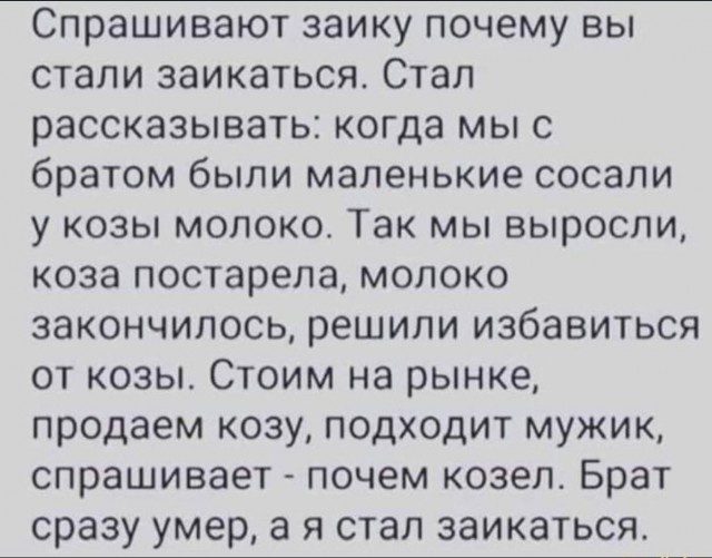 Дурацкие картинки