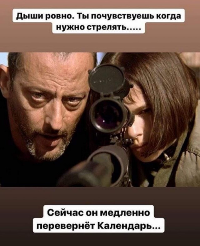 Гарри Олдман и Натали Портман