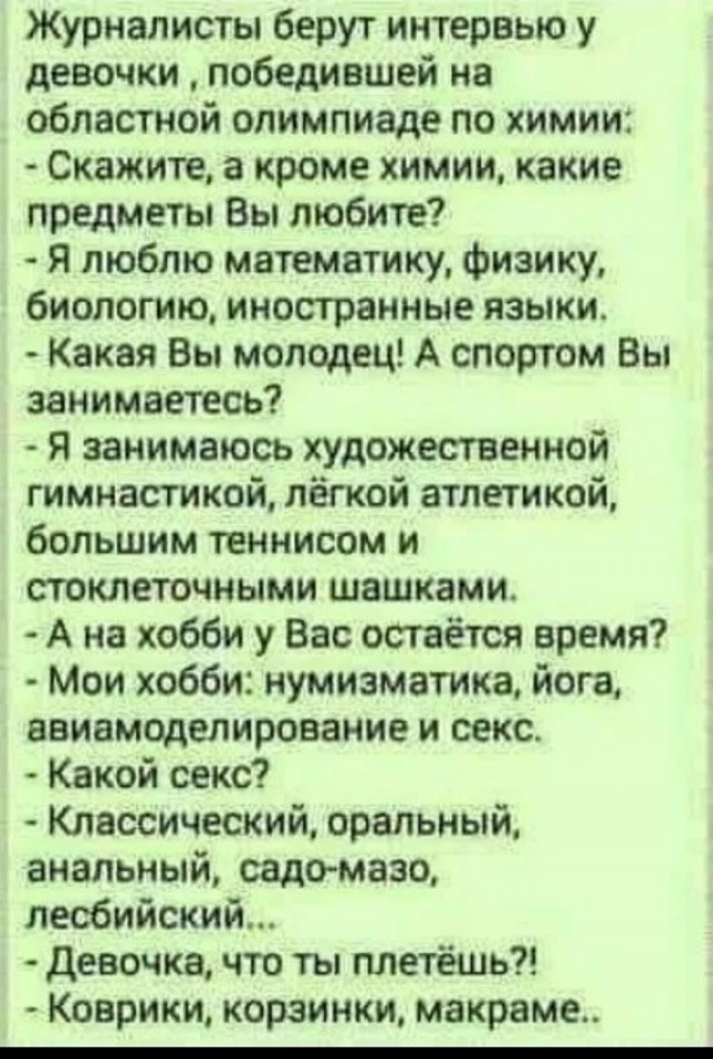 Картинок подвезли