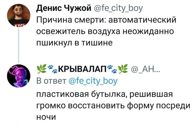 Так себе картинки 20.01.24
