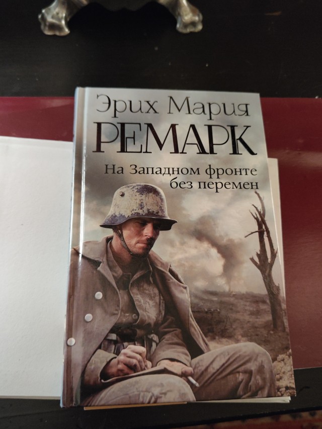 Ремарк