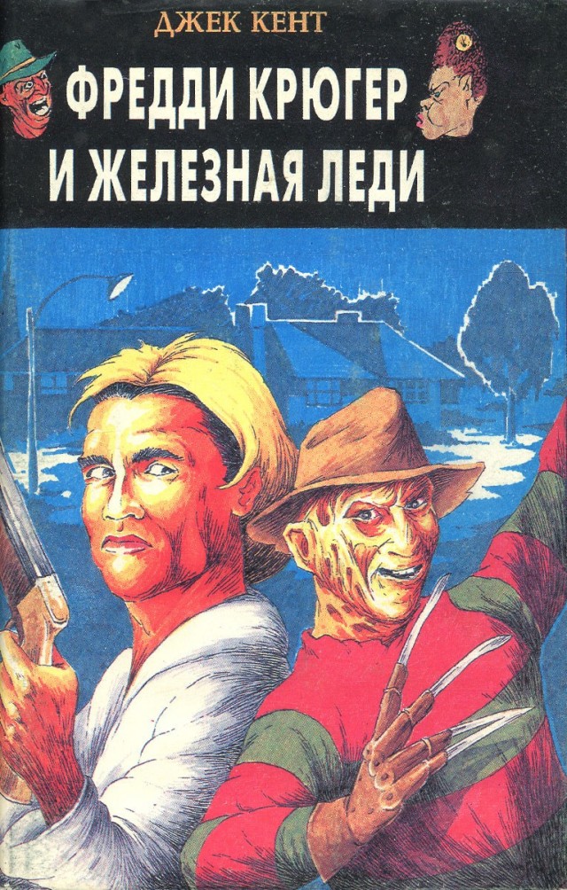 Новый Хищник в новом фильме официально раскрыт