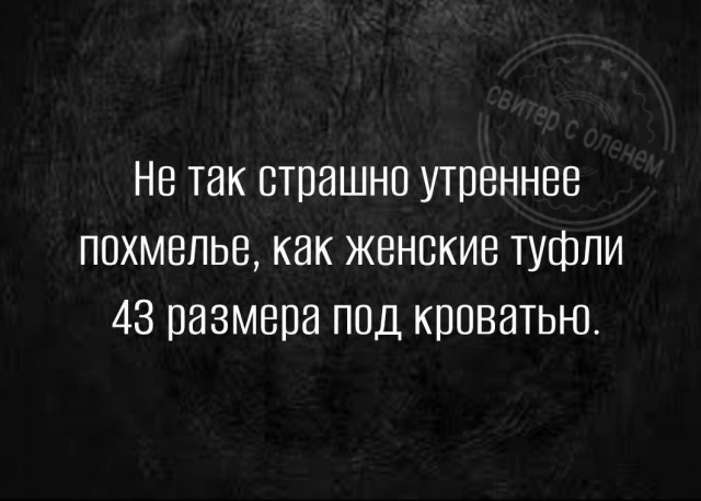 Юмор в картинках и без