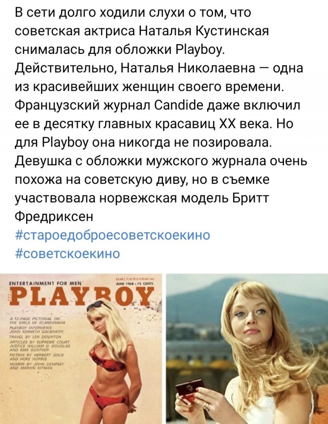 Юмор за кадром: 5 уникальных фотографий со съемок фильма «Иван Васильевич меняет профессию»