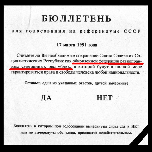 В СССР придумали, как заставить людей работать бесплатно. Почему народ пошел на это?