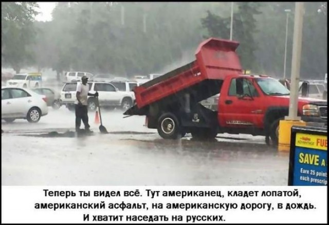 Укладка асфальта, ремонт дороги