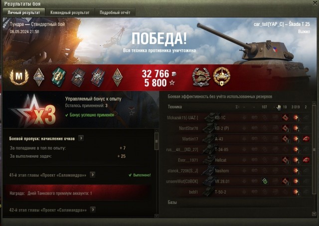 Wargaming 62