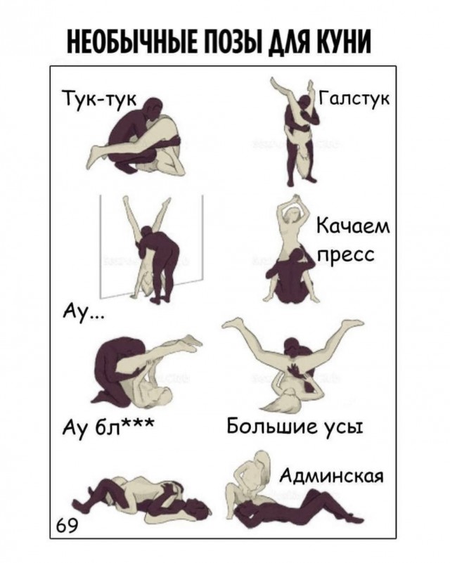 Картинки.