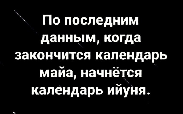 Завалялось тут случайно немного забавных картинок