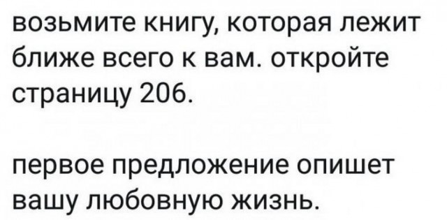 Народная меДИЧина 6006