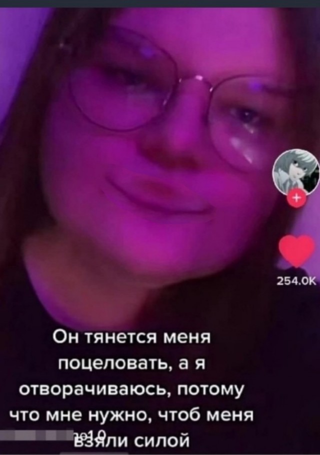 Постыдные скрины перлов с сайтов знакомств