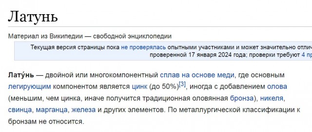 МРТ и магнитное поле