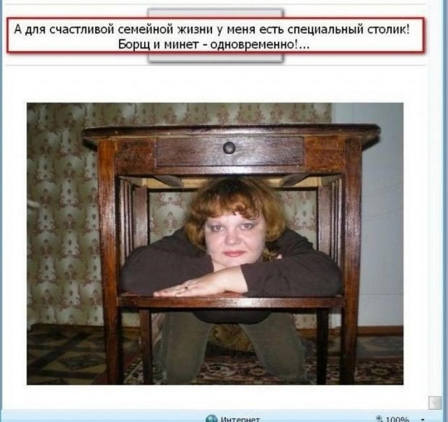 Юмор в картинках и без