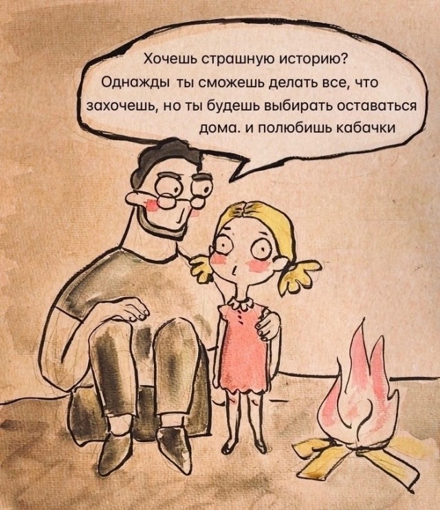 Картинки от Scodero