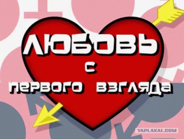 Мужчины перестали добиваться женщин