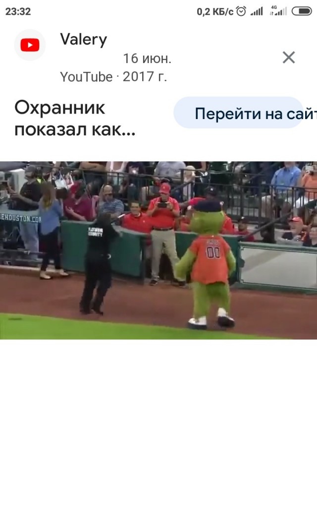 Уделал, чего уж там!
