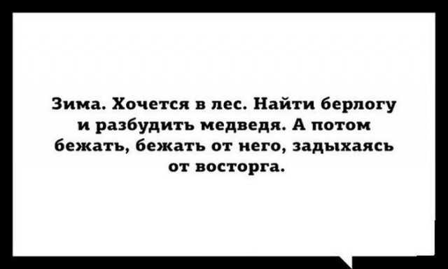 Сборник бабаянов или неожиданная помойка от Неждалигады