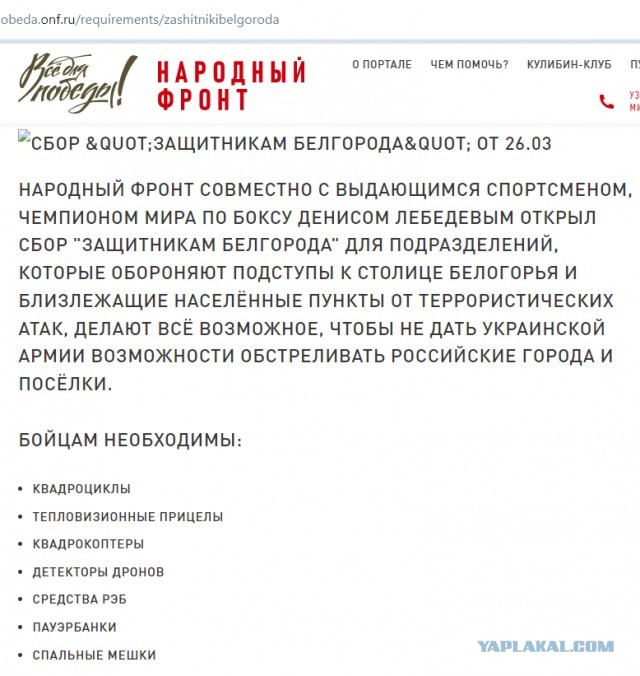 Назван размер награды за первый уничтоженный F-16