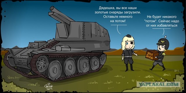 Wargaming 5