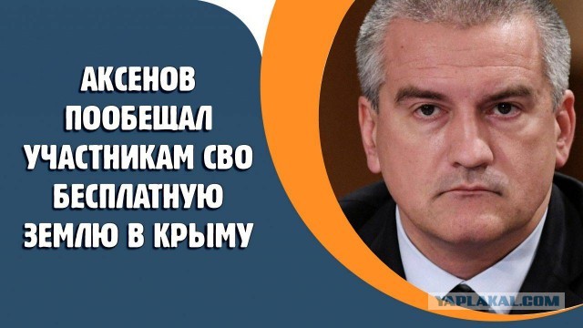 Самозахват жилья участников СВО происходит в учебном центре Минобороны в Елани. ФОТО