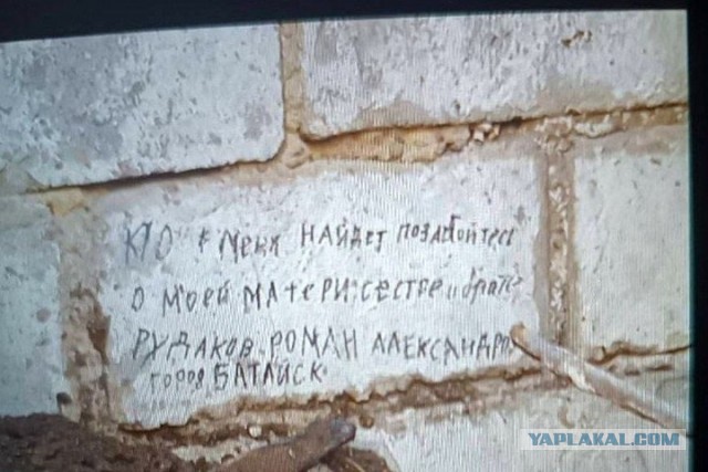Убитый солдат ВСУ оставил русским послание на магазине автомата