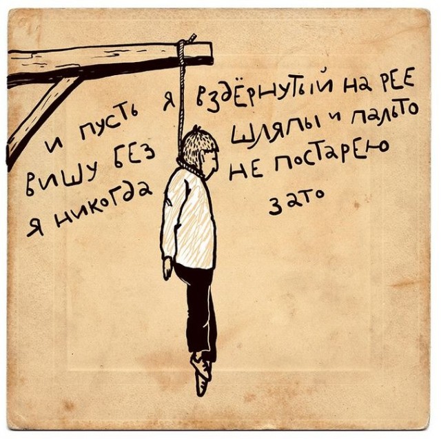 Картинки со стишками депресняшками