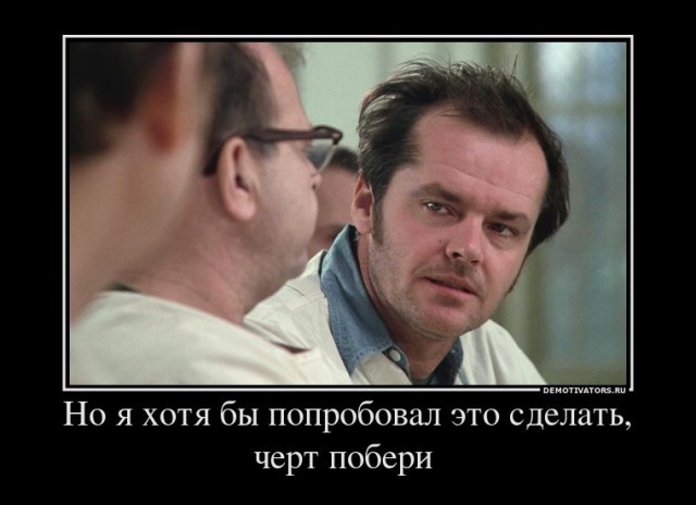 Это вам не это! 29.09.24