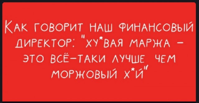 Картинки разные с надписями и без