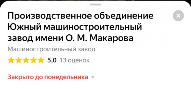 Путин начал обращение к россиянам
