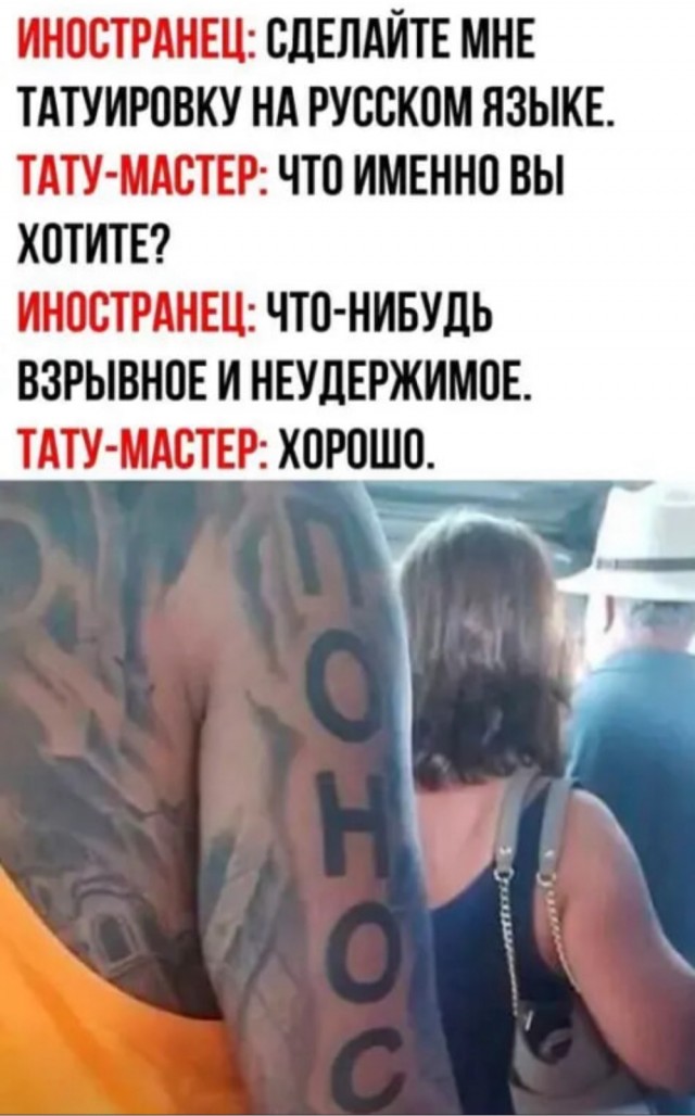 Так себе картинки 25.11.24